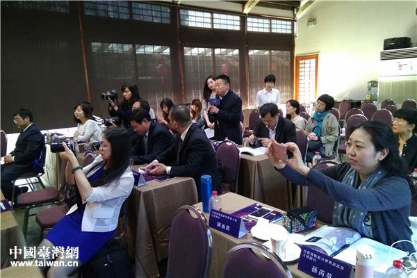 第三届京台博物馆论坛在台北开幕 促进两岸文化交流